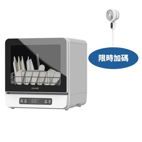 DIKE全自動臭氧烘乾HKE700WT洗碗機HKE700WT-COOL