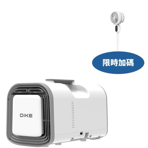 送7-11商品卡1900元★DIKE便攜多功能HLE701WT移動空調HLE701WT-COOL