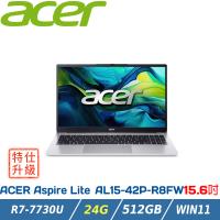 【特仕升級】ACER Aspire AL15-42P-R8FW 銀(R7-7730/24G/512G SSD/W11/15.6FHD