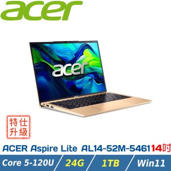 (特仕升級)Acer AL14-52M-5461 14吋 玫瑰金(C5-120U/8+16G/1TB/W11/14)