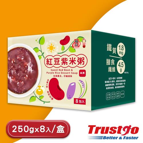 【美式賣場】福記 紅豆紫米粥 任選(250gX8包/盒)