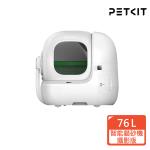 【PETKIT佩奇】全自動智能貓砂機 MAX PRO 2(攝影版)
