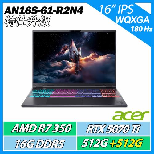 特仕升規 ACER 宏碁 Nitro AN16S-61-R2N4*R7-350/RTX5070 Ti/16G/512G+512G/16吋180Hz