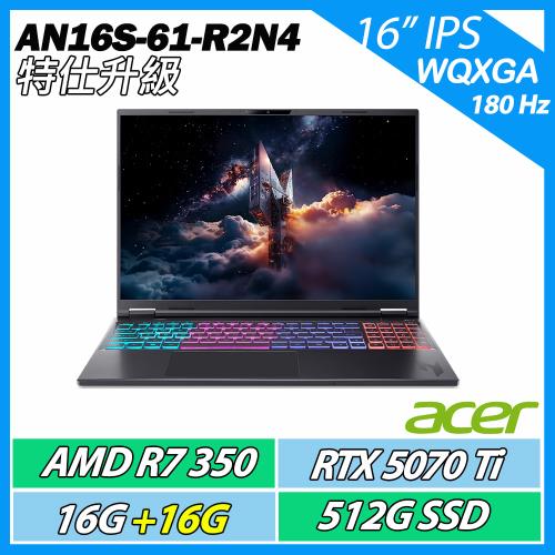 特仕升規 ACER 宏碁 Nitro AN16S-61-R2N4*R7-350/RTX5070 Ti/16G+16G/512G/16吋180Hz