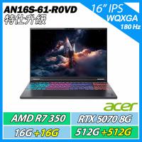 特仕升規 ACER 宏碁 Nitro AN16S-61-R0VD*R7-350/RTX5070/16G+16G/512G+512G/16吋180Hz
