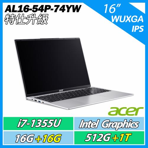 特仕升規 Acer Aspire Lite AL16-54P-74YW 銀 i7-1355U/16G+16G/512GB+1TB/16吋WUXGA筆電