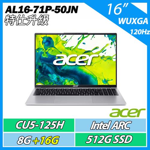 特仕升規 Acer 宏碁 Aspire Lite AL16-71P-50JN  CU5-125H/8G+16G/512G/16吋120Hz WUXGA