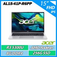 Acer 宏碁 Aspire Lite AL15-41P-R6PP  (R3-5300U/8G/256G/15IPS FHD)文書筆電