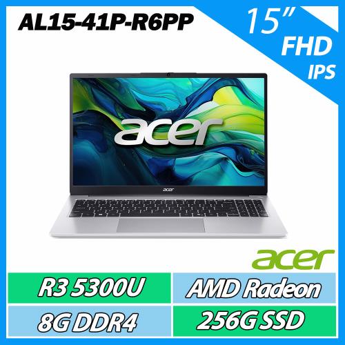 Acer 宏碁 Aspire Lite AL15-41P-R6PP  (R3-5300U/8G/256G/15IPS FHD)文書筆電