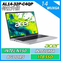 特仕升規 Acer 宏碁 Aspire Lite AL14-32P-C4QP  (N150/8G/1TB/Win11/14吋WUXGA)文書筆電