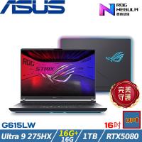 (規格升級)ASUS ROG Strix G 16吋筆電 U9 275HX/32G/1TB/RTX5080/G615LW-0051G275HX-NBL