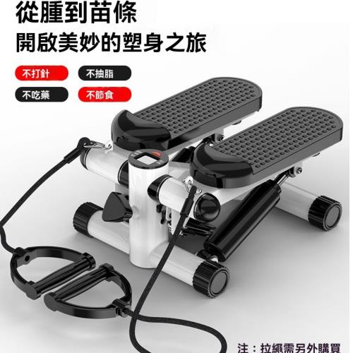 現貨  踏步機 家用減肥機 腳踏機 腳踏機 免安裝 健身器材  黑色經典款
