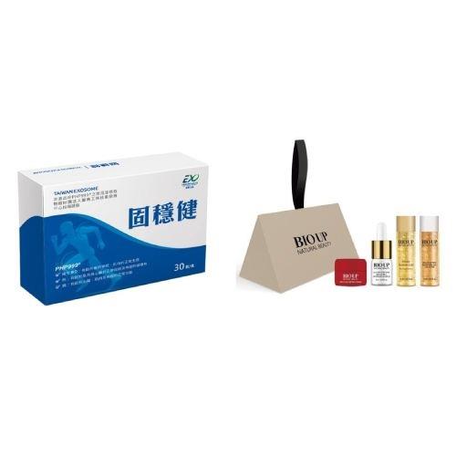  【1+1抗漲配】台灣外泌體固穩健靈活勇健囤貨組+BioUP旅行組