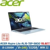 【特仕升級】ACER Aspire AL15-72P-56Q0 銀(i5-13500H/8+16G/512G/W11)