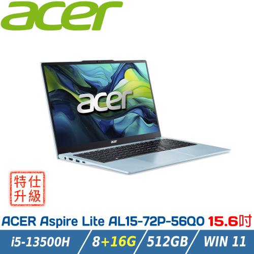 【特仕升級】ACER Aspire AL15-72P-56Q0 銀(i5-13500H/8+16G/512G/W11)