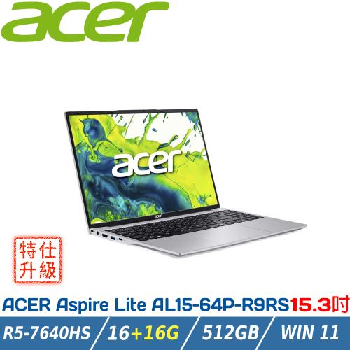 【特仕升級】ACER Aspire 文書筆電 AL15-64P-R9RS 銀(R5-7640HS/16+16G/512G/15.3)