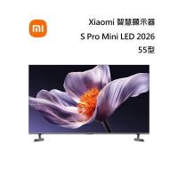 小米 Xiaomi 智慧顯示器 S Pro Mini LED 2026 55型 含基本安裝與舊機回收(預購)