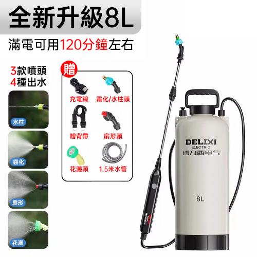 現貨速發電動噴霧器8L大容量噴霧器背負式電動噴霧機噴霧槍純銅電機手提