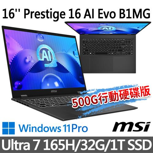 (500G固態行動碟)msi Prestige 16 AI Evo B1MG-061TW(Ultra 7 165H/32G/1T SSD/W11P)