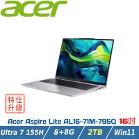 【特仕升級】ACER宏碁 Aspire AL16-71M-795Q 銀 (Ultra 7-155H/8+8G/2T/W11)