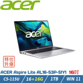 【特仕升級】ACER Aspire AL16-53P-51Y1 銀(Ultra 5-115U/16+16G/1TB/W11)