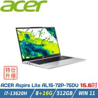 【特仕升級】ACER Aspire AL15-72P-75DU 銀(i7-13620H/16+16G/512G/W11)