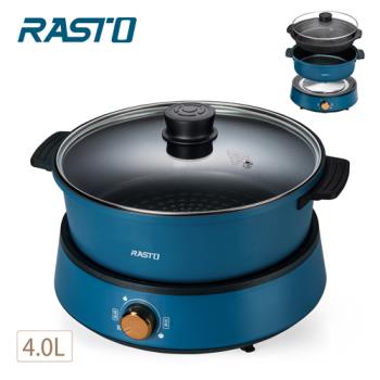 RASTO AP5 電子鍋（型號 R-ARB005）是4人份家用電鍋，採用藍色系設計，內鍋為耐用不鏽鋼材質，尺寸34x22x36cm，重量3.1kg，適合小型家庭使用。支援100V/60Hz電壓，消耗功率1300~1400W，快速煮食米飯與熱菜。產地中國，保固1年，BSMI許可字號R54305。高效節能，安全可靠，是現代廚房的理想選擇。