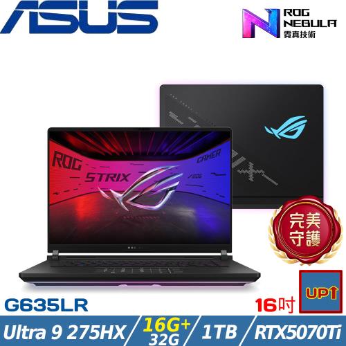 (規格升級)ASUS ROG 16吋電競筆電 U9 275HX/48G/1TB/RTX5070Ti/G635LR-0031A275HX-NBLM
