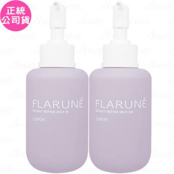 ALBION艾倫比亞 隨肌所選優白滲透乳(200g)(公司貨)