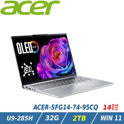【特仕升級】ACER Swift Go AI筆電 SFG14-74-95CQ 藍(Ultra 9 285H/32G/2TB/W11)