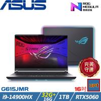 (規格升級)ASUS ROG 16吋電競筆電 i9-14900HX/48G/1TB/RTX5060/G615JMR-0021G14900HX-NBL