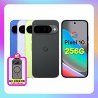 Google Pixel 10 (12G/256G) 6.3 吋旗艦 AI 手機 加贈35W充電器