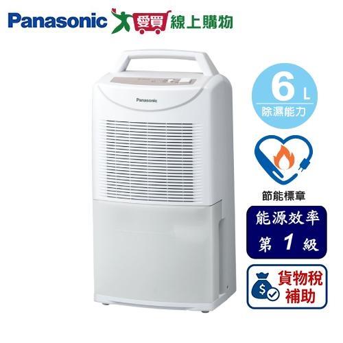 panasonic 除濕 機 Panasonic 除湿機 Econavi ブランド公式通販