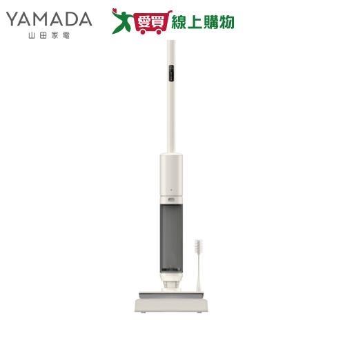 YAMADA 山田家電 銀粒子抑菌無線洗地機 YWC-13PV010【愛買】