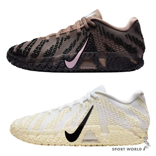 Nike 籃球鞋 男鞋 Ja 3 莫蘭特 棕/米白【運動世界】HF2794-200/HF2794-101