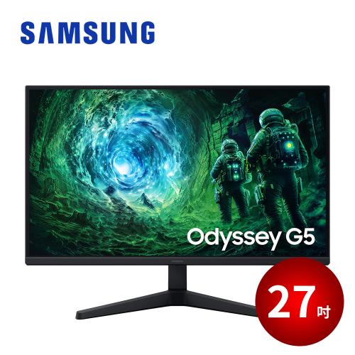 SAMSUNG 27吋 Odyssey G5 平面電競顯示器 S27FG532EC