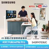 SAMSUNG FollowMe Pro 移動式 4K 43吋智慧聯網螢幕組 M7