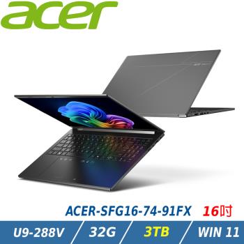 【特仕升級】ACER Swift Go AI筆電 SFG16-74-91FX 藍(Ultra 9 288V/32G/3TB/W11)