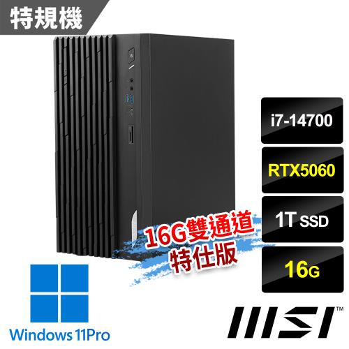 msi微星 PRO DP180 14A-459TW 桌機 (i7-14700/16G/1T SSD/RTX5060/W11P-16G雙通道特仕版)