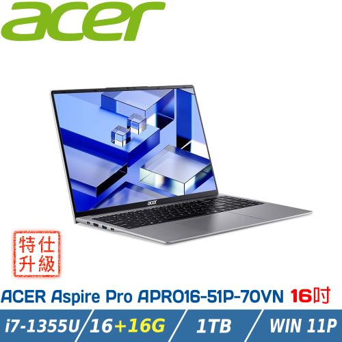 【特仕升級】ACER APRO16-51P-70VN (i7-1355U/16+16G/1TB/W11P)