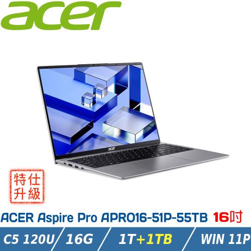 【特仕升級】ACER APRO16-51P-55TB (Core 5-120U/16G/1+1TB/W11P)