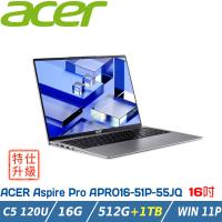【特仕升級】ACER APRO16-51P-55JQ (Core 5-120U/16G/512G+1TB/W11P)