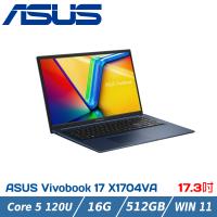 ASUS X1704VA-0081B120U 午夜藍(C5-120U/16G/512G/W11)