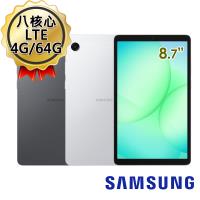 SAMSUNG三星 Galaxy Tab A11 LTE X135 4G/64G 8.7吋八核平板電腦