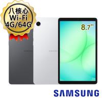 SAMSUNG三星 Galaxy Tab A11 Wi-Fi X133 4G/64G 8.7吋八核平板電腦