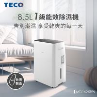 福利品【TECO東元】8.5L 一級能效除濕機 MD1625RW