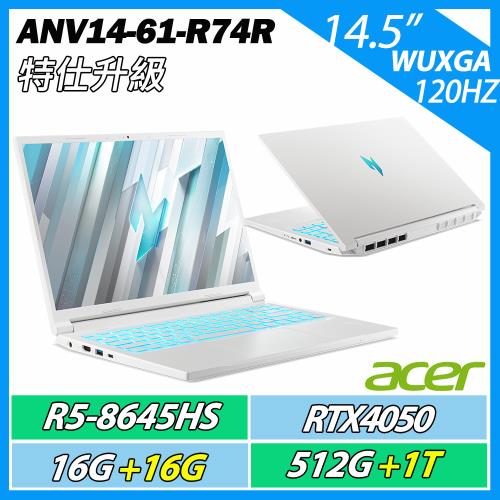 特仕升規 ACER 宏碁Nitro V ANV14-61-R74R R5-8645HS/16G+16G/512G+1TB/RTX4050/120Hz