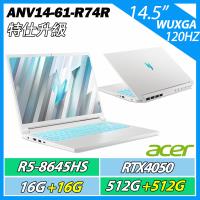 特仕升規 ACER 宏碁Nitro V ANV14-61-R74R R5-8645HS/16G+16G/512G+512G/RTX4050/120Hz