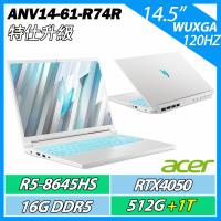 特仕升規 ACER 宏碁Nitro V ANV14-61-R74R (R5-8645HS/16G/512GB+1TB/RTX4050/120Hz)電競