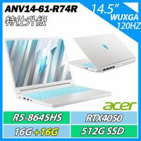 特仕升規 ACER 宏碁Nitro V ANV14-61-R74R R5-8645HS/16G+16G/512G/RTX4050/14.5吋120Hz